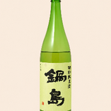 鍋島