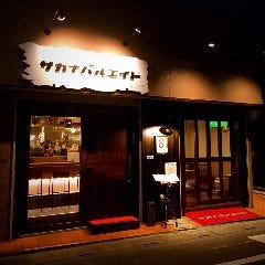 上尾駅周辺 飲み放題 3 000円以内 おすすめ人気レストラン ぐるなび