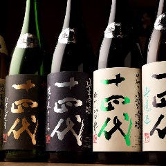 赤い鳥 クロスコートタワー店