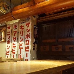 地ビール八蛮 銀座本店 店内の画像