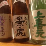 日本酒もおすすめ！一升瓶でお出しします。