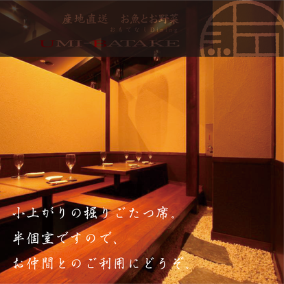 刺身の美味しいお店 池袋でおすすめしたい人気のお店 ぐるなび