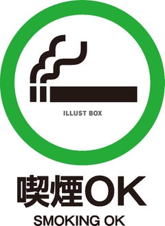 産地直送 和食と個室 海畑 うみばたけ こだわり情報2 ぐるなび
