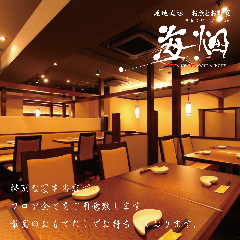 産地直送 和食と個室 海畑 うみばたけ 池袋 居酒屋 ぐるなび