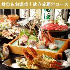 産地直送 和食と個室 海畑（うみばたけ） 池袋西口