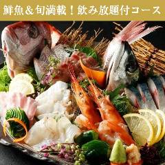 産地直送 和食と個室 海畑（うみばたけ） 池袋西口