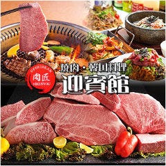 クリスマスディナー特集 奈良市 大和郡山 天理 クリスマスディナー デートにおすすめのお店 ぐるなび クリスマスディナー特集 奈良市 大和郡山 天理 クリスマスディナー デートにおすすめのお店 ぐるなび