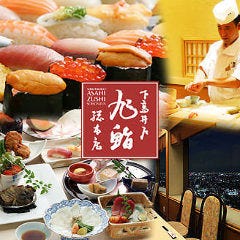 成城学園前で記念日のディナーにおすすめな個室があるお店