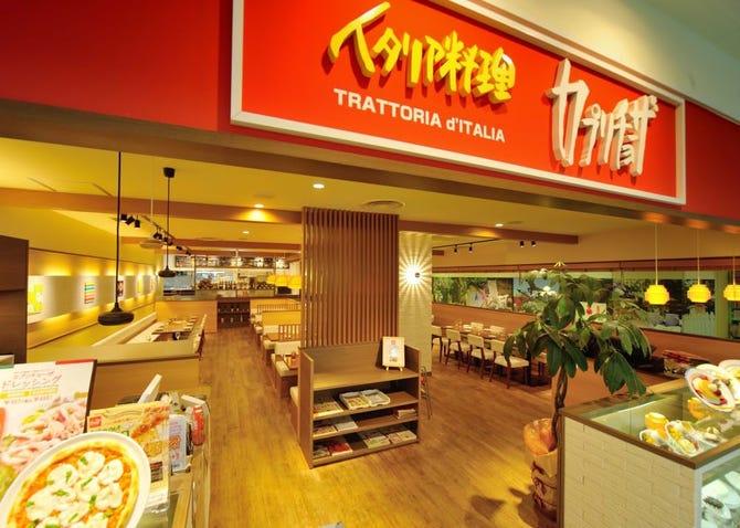 カプリチョーザ 山形 エスパル店 山形市 イタリアン イタリア料理 ぐるなび