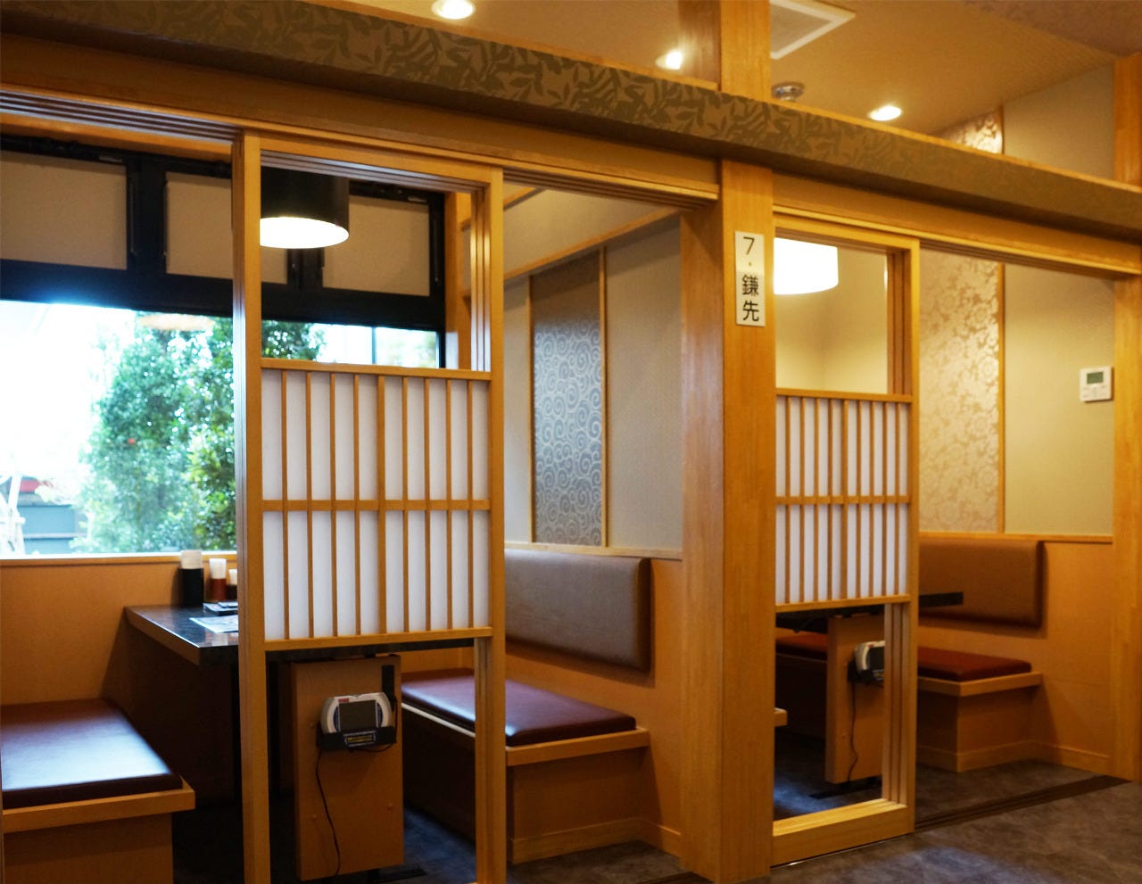 か に 政宗 泉 店