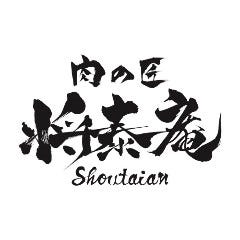 肉の匠 将泰庵 神田店 HALAL Wagyu Yakiniku SHOUTAIAN