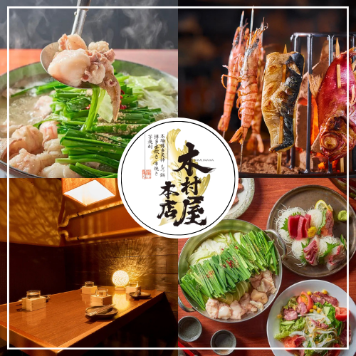 当店のこだわり