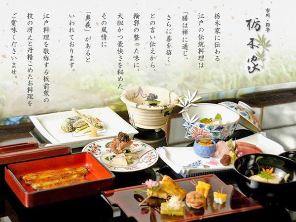 古き良き日本文化の継承と共に祝宴を