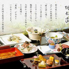 古き良き日本文化の継承と共に祝宴を