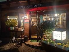 PIZZA＆CAFFE FAMILIA