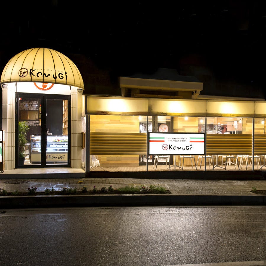 Pizza Bar Komugi 那覇 久茂地店 外観 ぐるなび