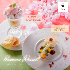 ジンギスカン 羊々亭 札幌本店