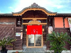 えび・かにの蔵 