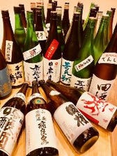 地酒