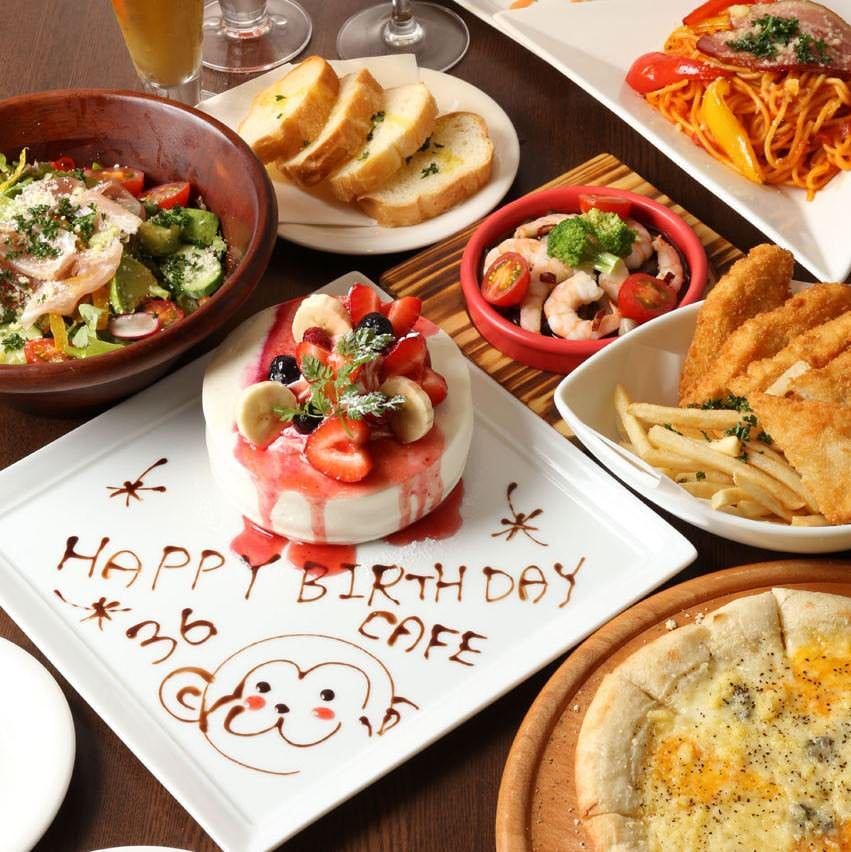 Botanical Garden ボタニカルガーデン 猿カフェ 名駅ルーセントタワー店 詳細 周辺情報 Navitime Travel Botanical Garden ボタニカルガーデン 猿カフェ 名駅ルーセントタワー店 詳細 周辺情報 Navitime Travel