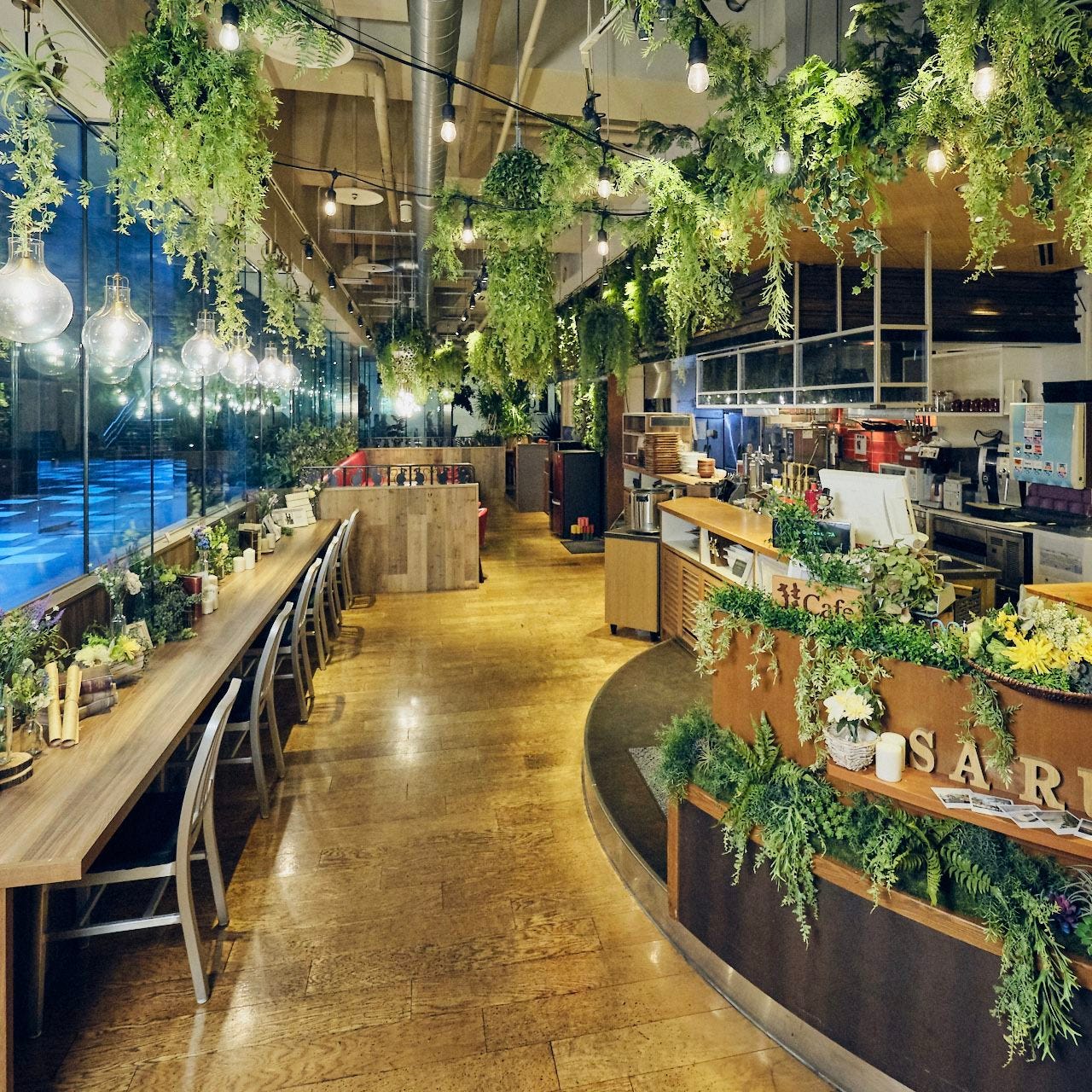 botanical garden saru cafe