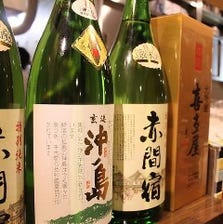 種類豊富なこだわりの日本酒