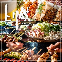 麹町で人気のおすすめ飲食店 麹町で人気のおすすめ飲食店