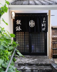 飯鉢 称名寺店