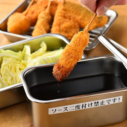 美味しい串揚げが食べたい 二子玉川でおすすめしたい人気のお店 ぐるなび