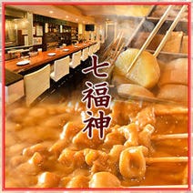 自由が丘 居酒屋 個室 3 000円以内 おすすめ人気レストラン ぐるなび 自由が丘 居酒屋 個室 3 000円以内 おすすめ人気レストラン ぐるなび
