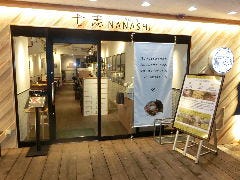 七志らーめん たまプラーザ店