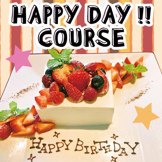 12月 お祝いケーキ付 ハッピーデーコース Happy Day Course 2 800円の詳細 ロビンソン 南京町 旧居留地 イタリアン イタリア料理 ぐるなび 12月 お祝いケーキ付 ハッピーデーコース Happy Day Course 2 800円の詳細 ロビンソン 南京町 旧居留地 イタリアン イタリア料理 ぐるなび