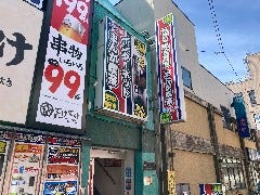 まんがランド本八幡店