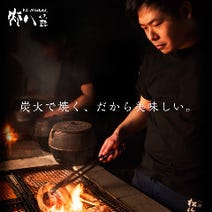 ［日本橋 居酒屋］東京・炉端焼酒屋 炉八 日本橋三越前本店の画像