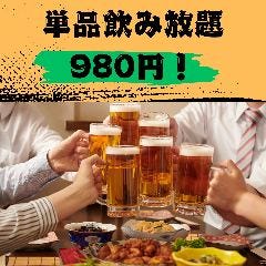 浪花串鍋堂 こだわり出汁と地鶏の炭焼き酒場 