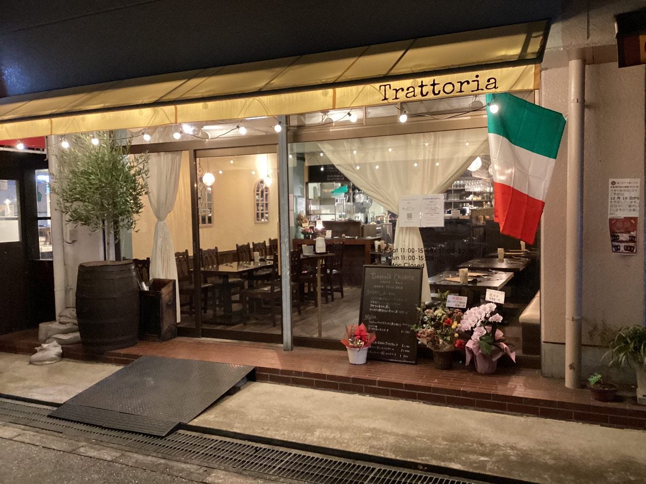 Trattoria Chitarra