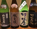 季節限定日本酒