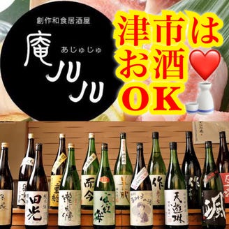 ♥あじゅ様♥ 悪い