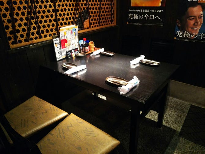 居酒屋 くれしま 西院店 西院 居酒屋 ぐるなび