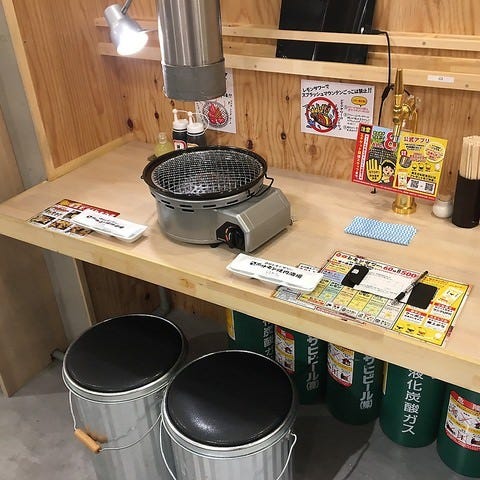 0秒レモンサワー 仙台ホルモン焼肉酒場 ときわ亭 五反田店