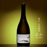 《新商品》シャンパン風 八海山【 あ わ 】 360ml  ～2016年12月現在～