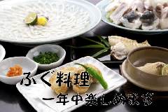 すし 季節料理 ふぐ おが和