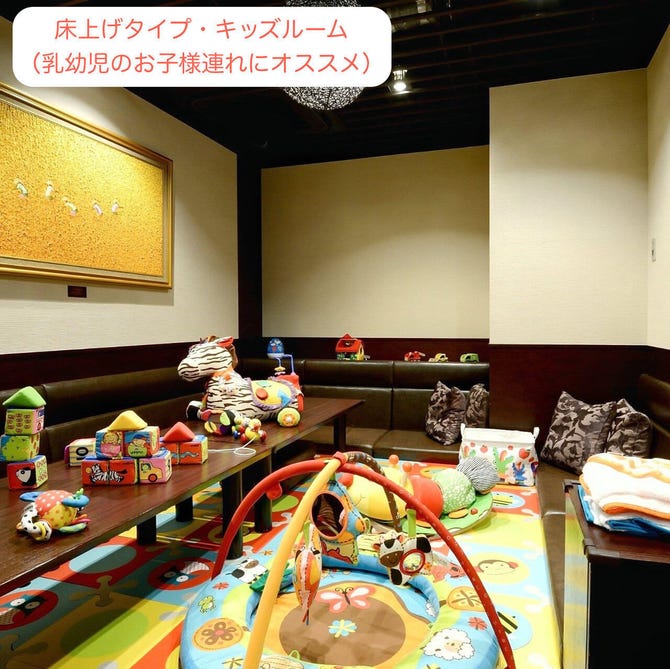 カラオケパセラ ホテルバリタワー 天王寺店 天王寺 阿倍野 カラオケ カラオケボックス ぐるなび