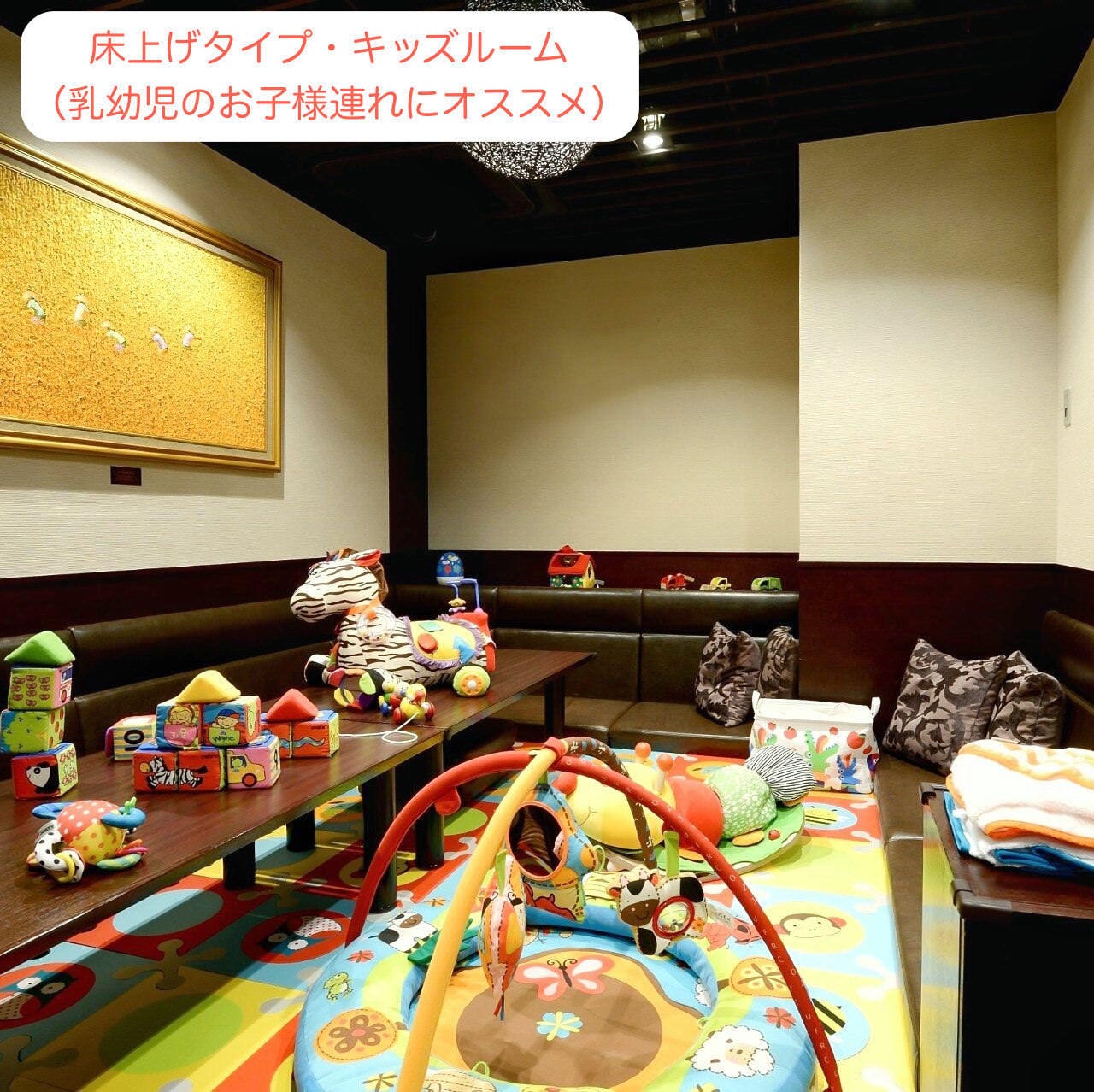 カラオケパセラ ホテルバリタワー 天王寺店 個室 ぐるなび