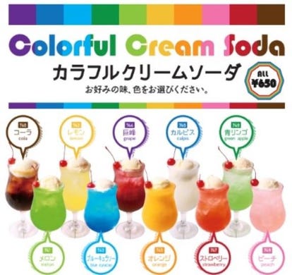 美味しいお店が見つかる 天王寺 カラオケ カラオケボックス 飲み放題メニュー おすすめ人気レストラン ぐるなび