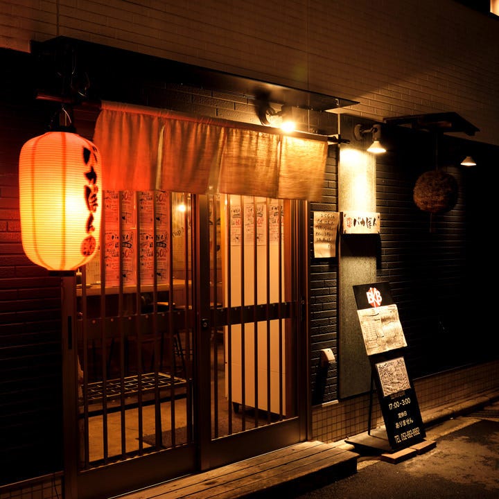 炙りと日本酒 バカぼん 外観 ぐるなび