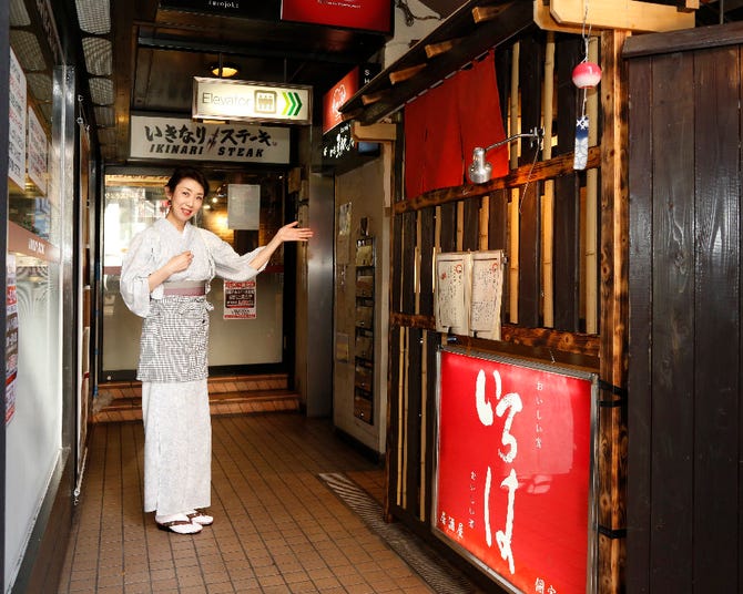 和み居酒屋 いろは 六本木 居酒屋 ぐるなび
