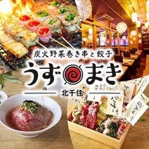 北千住 子連れ 赤ちゃんok 女子会におすすめ おすすめ人気レストラン ぐるなび 北千住 子連れ 赤ちゃんok 女子会におすすめ おすすめ人気レストラン ぐるなび