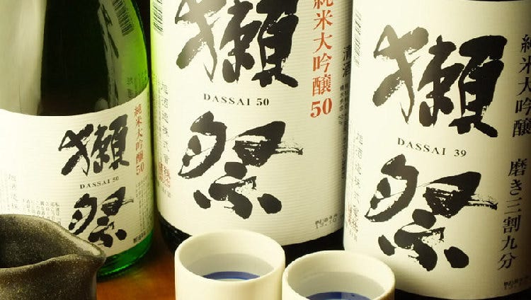 獺祭と九平次も飲み放題で楽しめる日本酒好き必見のコースも！