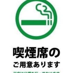 歓迎会 送別会特集 蒲田 歓迎会 送別会におすすめのお店 ぐるなび